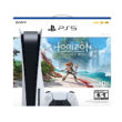 Kép 1/4 - Sony PlayStation 5 (PS5) + Horizon Forbidden West Játékkonzol